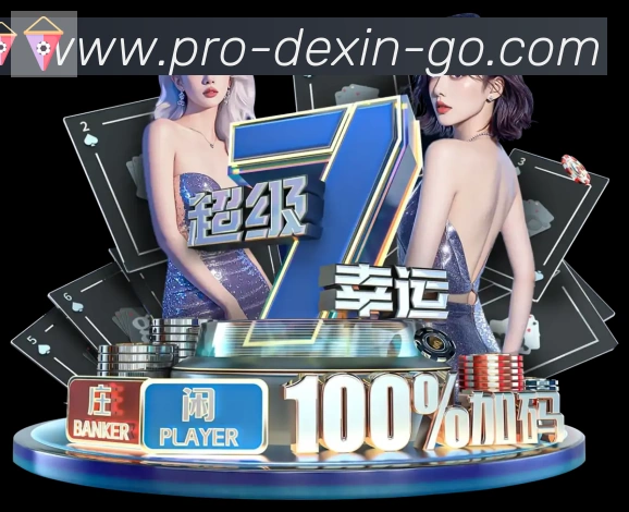 企业概况